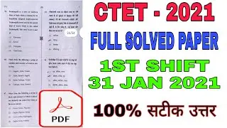 CTET FULL SOLVED PAPER 31 JAN 2021 || CTET PAPER ANSWER KEY 2021