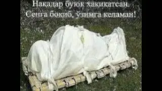Хаёлпараст Дехкон ..Абдуллох домла