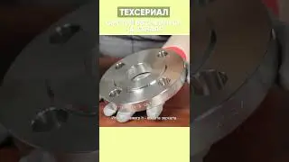 Параметры h и D2 на фланцах в исполнении B @flanges #оникс #фланцы #сталь