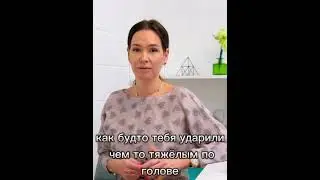 Что такое дереализация? 