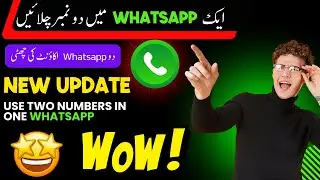 1 Whatsapp main 2 accounts chalain |Use two accounts in one Whatsapp| Whatsapp new update 2024