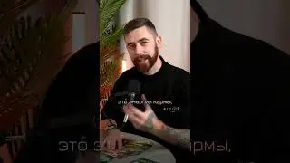 Год кармы 2024 изменит все!⬇️Смотри комментарий