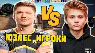 S1MPLE ЖЕСТКО СГОРЕЛ В ИГРЕ ПРОТИВ НОВОГО ИГРОКА FPL POKA | S1MPLE VS POKA НА FPL