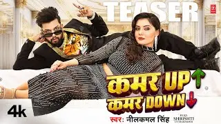 कमर UP कमर Down | Latest Official Teaser 2024 | NEELKAMAL SINGH Ft. SHRISHTI UTTRAKHANDI | T-Series