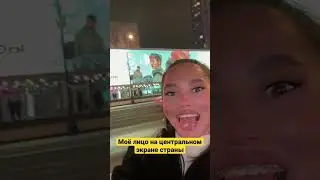 Моё лицо на Арбате