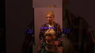 Забрала дочь со вписки 😳 #фильмы #моменты #сериал