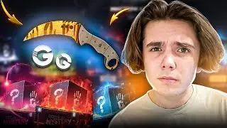 МИСТЕРИ КЕЙСЫ ВСЕГДА ОКУПАЮТ НА GGDROP! ЭТО САМЫЕ ЛУЧШИЕ КЕЙСЫ!