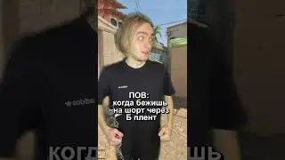 будни Б опорника.  