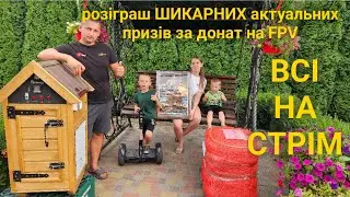 Коптим КУРОЧКУ в прямому ефірі! Поговорим про жнива! розіграєм КОПТИЛЬНЮ І БАГАТО ПРИЗІВ