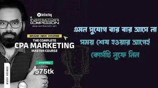 Instructory।।Best CPA Marketing Course।।Start Your CPA Journey With Instructory