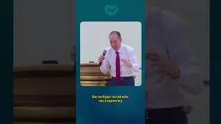 ВЕРЬТЕ И ПРОЯВЛЯЙТЕ СВОЮ ВЕРУ!