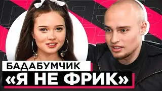 ШОУ 