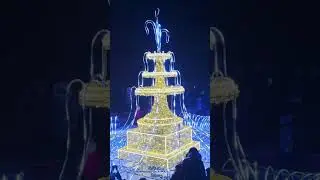 Książęcy Park Illuminacji "Baśniowe Zatonie"
