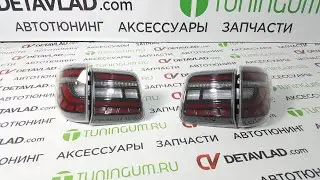 Тюнинг стоп сигналы на Nissan Patrol 62