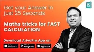 Maths tricks for fast calculation in English | Ratio and Proportion CA Foundation 