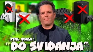 ☝️Мои прогнозы о будущем Xbox