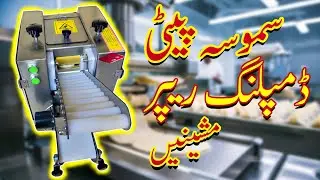 Samosa Patti Machine & Dumpling Wrapper Machine In Pakistan
