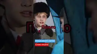 Роли из сериала "Слово пацана"