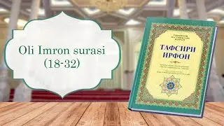 OLI IMRON SURASI (18-32-OYATLAR) | TAFSIRI IRFON