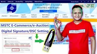 MSTC E-Commerce DSC Setting | Internet Explorer Setting | JAVA Setting | #dsc_guru 2023 #mstc #dsc