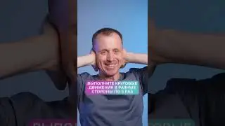 Как восстановить слух МАССАЖЕМ? 