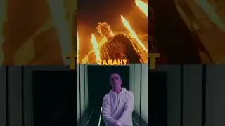 ЭЛДЖЕЙ VS FEDUK 🔥