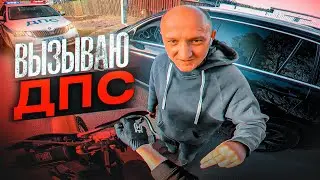 НА МЕНЯ ВЫЗЫВАЮТ ДПС😢 / ПОКАТУШКА STUNT на ЭНДУРИКАХ!