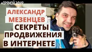 #Прямой