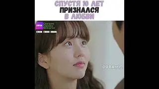 ❤‍🔥Спустя 10 лет признался в любви/Совпадение ли это?/#loklok