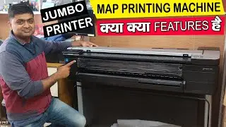 MAP PRINTING MACHINE BUSINESS FEATURES || JUMBO PHOTOSTAT MACHINE FULL REVIEW