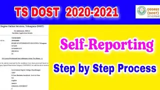 ts dost Online Self Reporting||ts dost Self reporting step by step process||ts dost 2023||ts dost