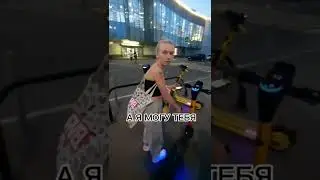 Пригласил девушку на ПАЛКУ🙀