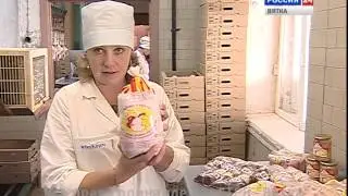 Покупайте Вятские продукты! Кирово-Чепецкая птицефабрика (02.09.2014)(ГТРК Вятка)