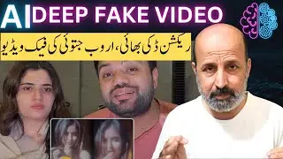 Aroob Jatoi ducky bhai viral video reaction | Deep Fake Ai technology face masking