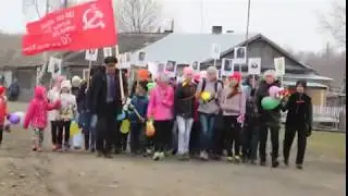 Бессмертный полк  в селе Усть-Тым Томская область 2016год