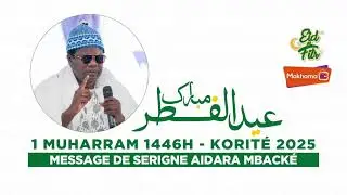 KORITÉ 2025 | MESSAGE ET PRIÈRES DE SERIGNE AIDARA MBACKÉ