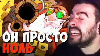 ЛУЧШАЯ ИГРА СТРЕЯ НА СНАЙПЕРЕ // СТРЕЙ УНИЖАЕТ АРК ВАРДЕНА В МИДУ // ДОТА 2 ПАТЧ 7.33