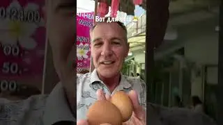 Отгадка. Вот для чего яйца на улице🐣