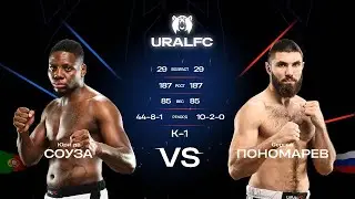 Sergey Ponomarev vs Juri de Sousa