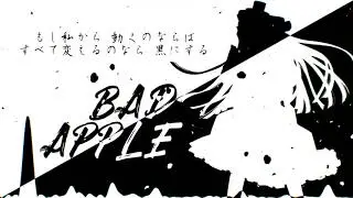 波音リツ／Namine Ritsu - Bad Apple!! (UTAU COVER)