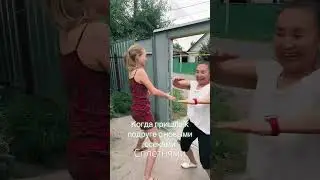 11 июня 2023 г.