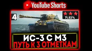 #shorts
