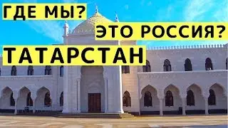 Город Болгар (Великий), Белая Мечеть и Музей Хлеба с Детьми из Казани (Татарстан)