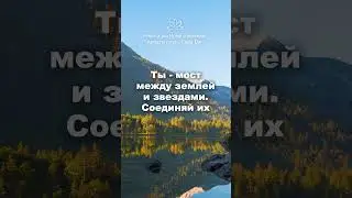 СРОЧНО! Узнай Послание от Вселенной для Тебя! 🙌✨ Это невероятно!  