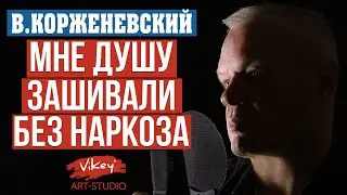 Самый сильный стих 