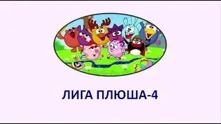 Игра на турнире 