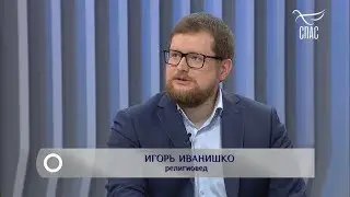 Раскол на Украине, сектанты против митрополита Онуфрия. Религиовед Иванишко Игорь, о.Ростислав Ярема