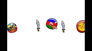боба