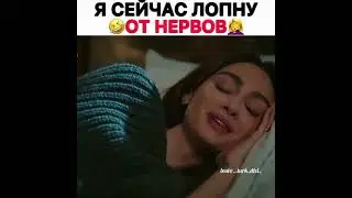 Чёрно-белая любовь. Я сейчас лопну от нервов 🤣🤣🤣