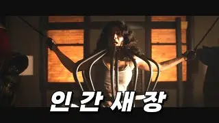 수년간 감금되어 남자들의 성노예로 살아야만 했던 여성의 충격적인 반전 [액션]